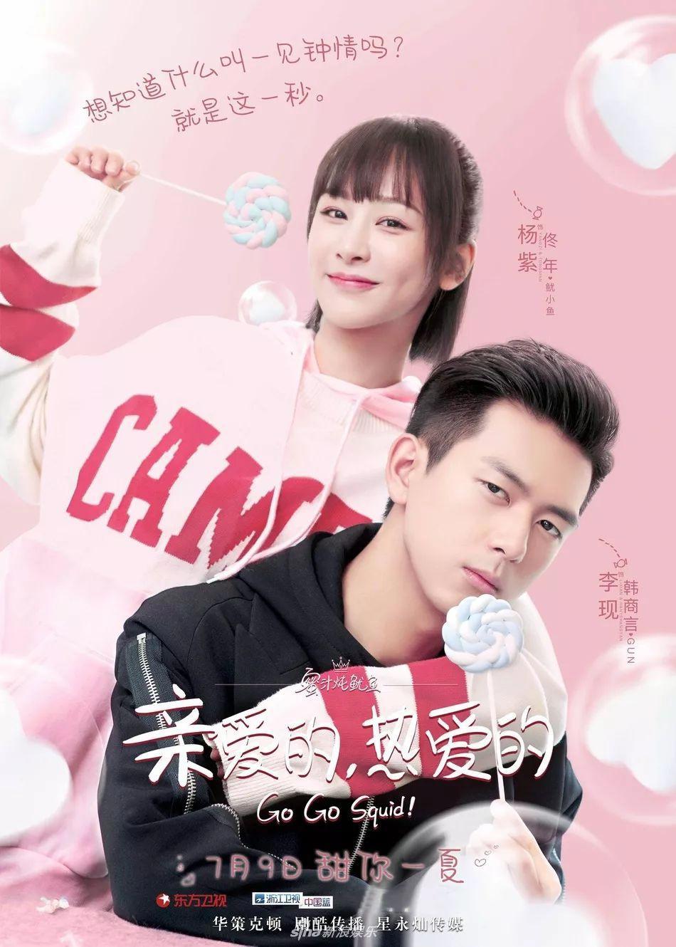 网视一览｜《长安十二时辰》播出集数发生变更；微博开展“扫黄”行动