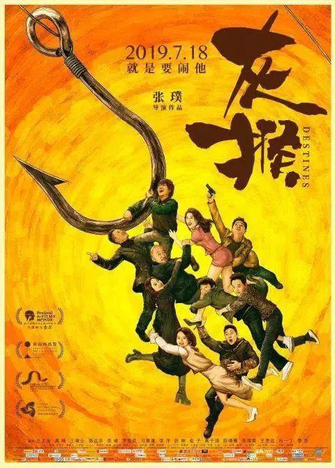 网视一览｜《长安十二时辰》播出集数发生变更；微博开展“扫黄”行动