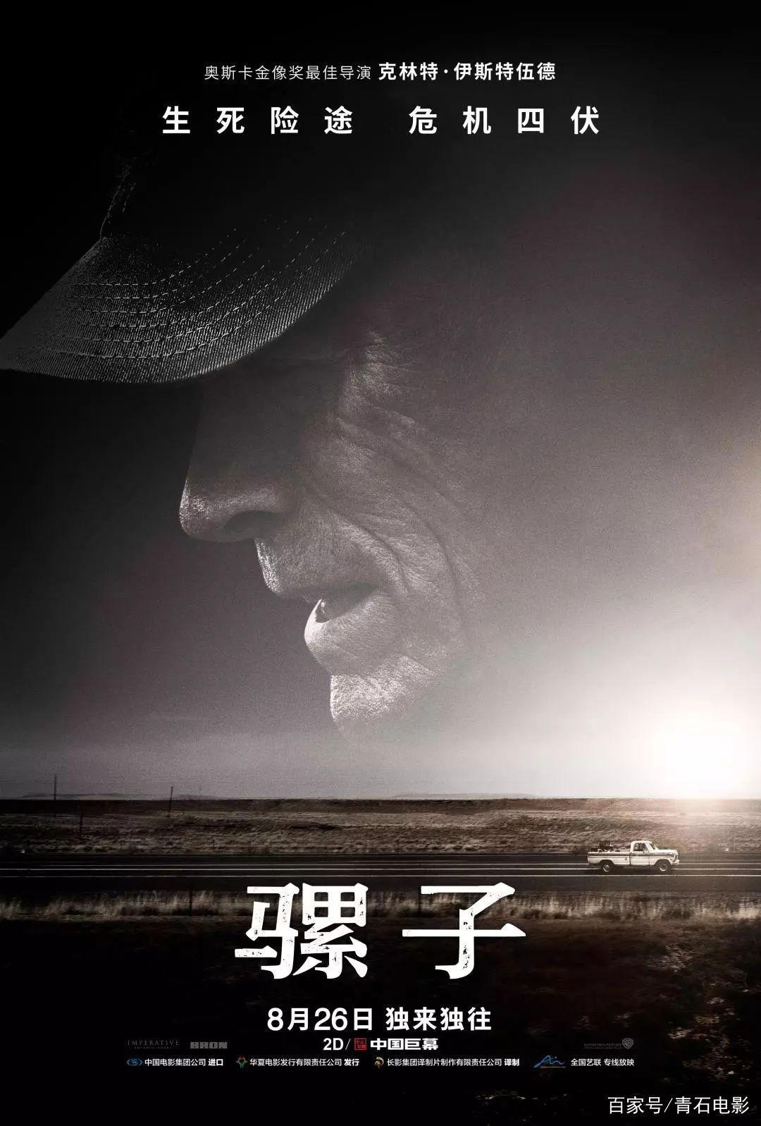 上映前又临时撤档，院线电影依旧不太平，好莱坞大片成8月重头戏