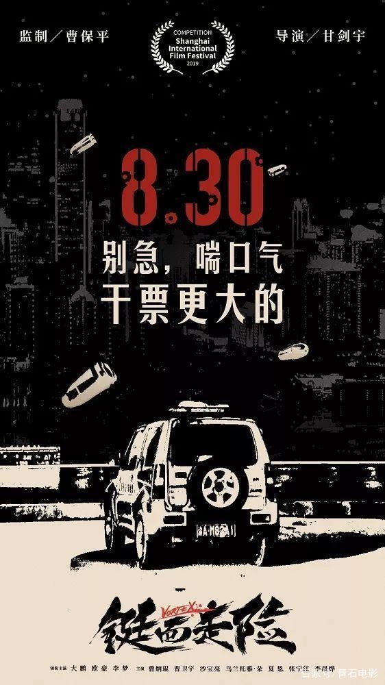 上映前又临时撤档，院线电影依旧不太平，好莱坞大片成8月重头戏