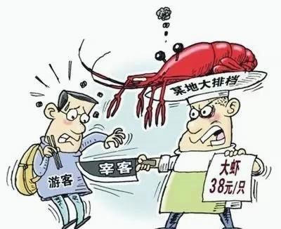 国庆小长假支招，1块钱如何嗨玩8日