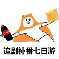 国庆小长假支招，1块钱如何嗨玩8日