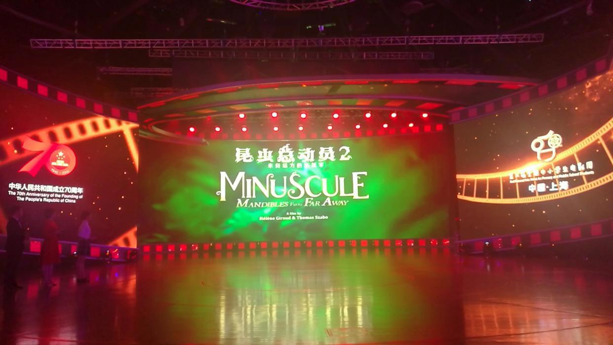 电影《昆虫总动员2》获教育部、中宣部力荐