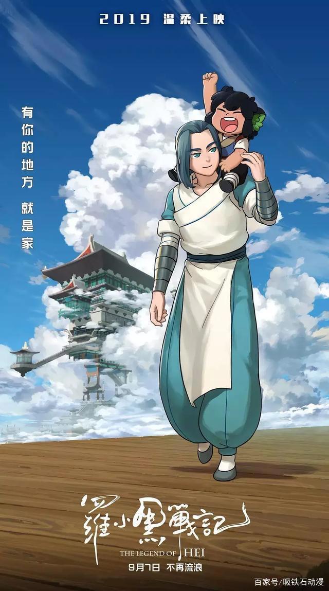 三点原因注定《罗小黑战记》大电影口碑能爆，但票房难超《哪吒》