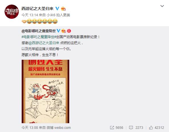 《哪吒》打破纪录后再破10亿大关，锋芒太盛？张家辉新片也要改档