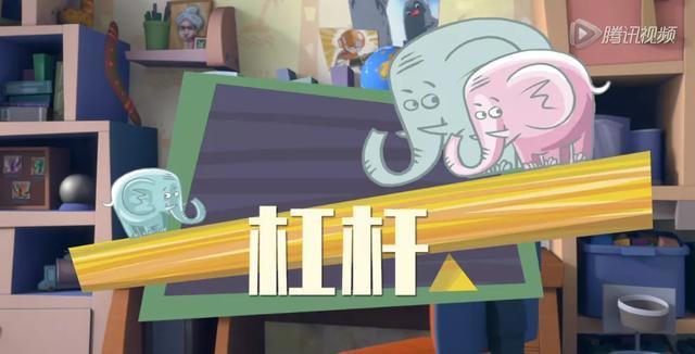 又来推荐高分动画了！每集5分钟，让孩子懂得比大人还多