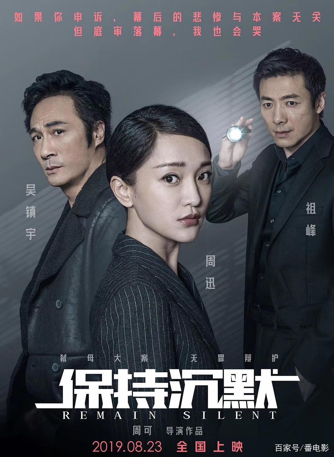 《速激》来势汹汹，《哪吒》保持28天的单日票房冠军纪录被打破！