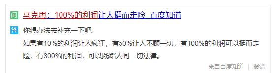 网友吐槽“《哪吒》延期”行为，认为这是作弊！一文为哪吒正名