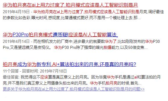 网友吐槽“《哪吒》延期”行为，认为这是作弊！一文为哪吒正名