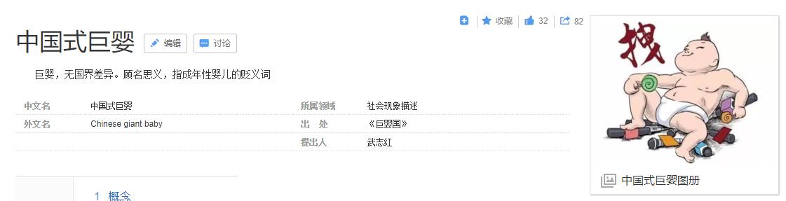网友吐槽“《哪吒》延期”行为，认为这是作弊！一文为哪吒正名