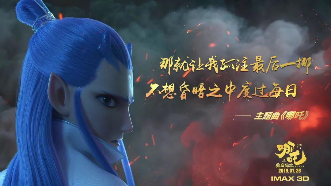 八月影院如火如荼，各路动画电影发力，国漫憋大招！