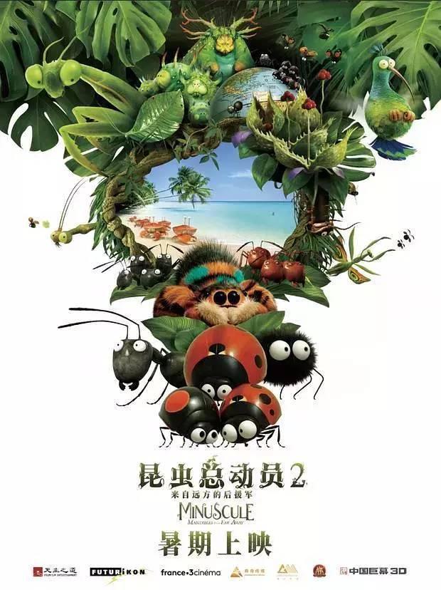 八月影院如火如荼，各路动画电影发力，国漫憋大招！