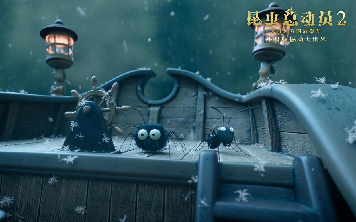 《昆虫总动员2》获教育部、中宣部力荐