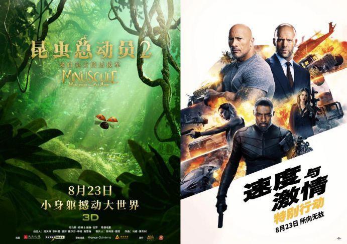 《昆虫总动员2》定档8月23日小昆虫对撞“速激”必有大抱负