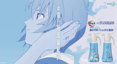 成为广告“明星”的动画IP：《鬼灭之刃》《海贼王》等案例
