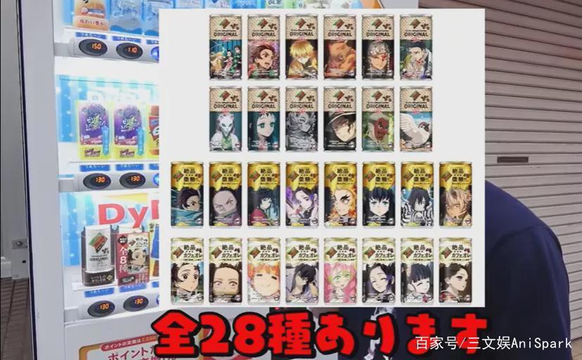 成为广告“明星”的动画IP：《鬼灭之刃》《海贼王》等案例