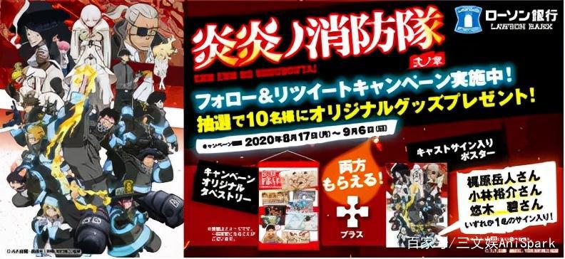 成为广告“明星”的动画IP：《鬼灭之刃》《海贼王》等案例