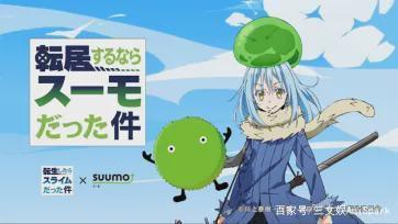 成为广告“明星”的动画IP：《鬼灭之刃》《海贼王》等案例