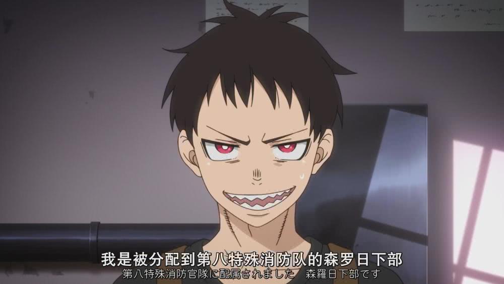 《炎炎消防队》第1集：森罗日下部展现出特殊能力，帅气救下修女