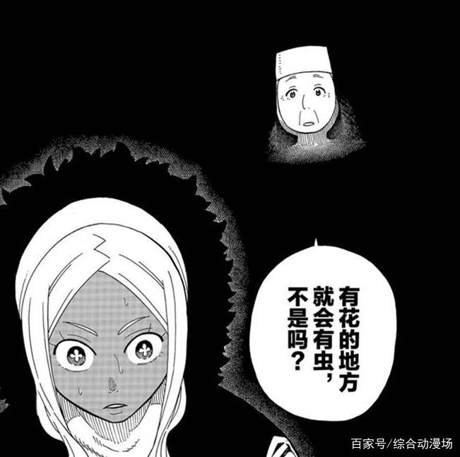 炎炎消防队：暴露修道院背后的秘密，实际上是制造焰人的地下基地