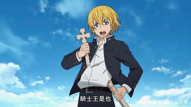 炎炎消防队：欢迎大家收看我的消防学院