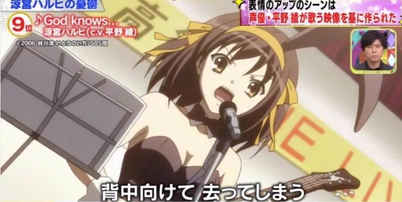 日本2020年动画歌曲排名，《鬼灭之刃》主题曲不敌经典神曲排第二