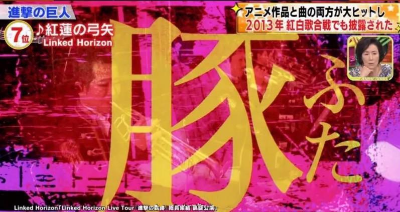 日本2020年动画歌曲排名，《鬼灭之刃》主题曲不敌经典神曲排第二