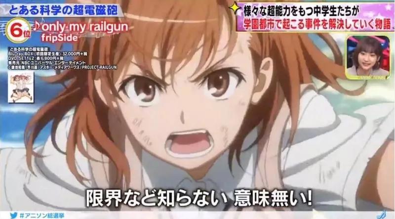 日本2020年动画歌曲排名，《鬼灭之刃》主题曲不敌经典神曲排第二