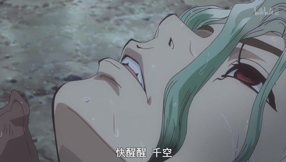 《石纪元》：千空回忆遭网友吐槽，半集又水过去了