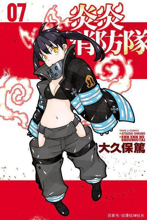 炎炎消防队第二季七月开播，新pv公开了