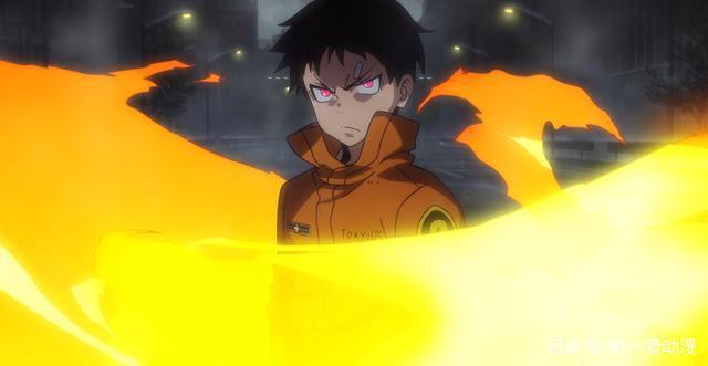 浅谈七月新番《炎炎消防队》，这部作品究竟是否值得一看？