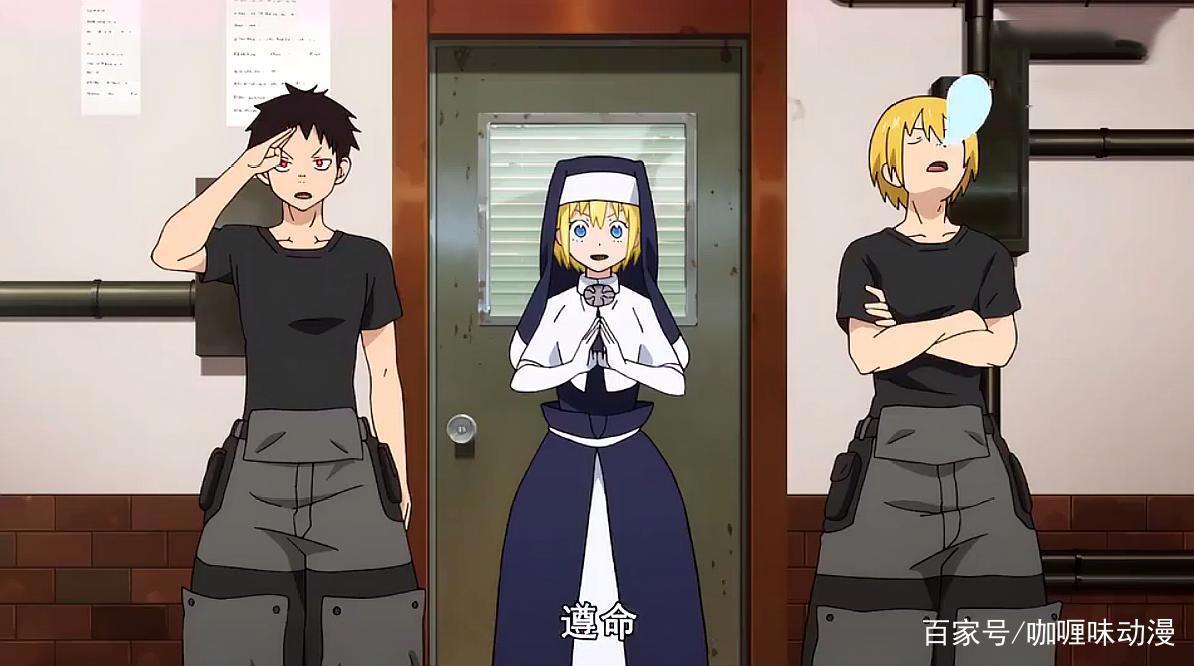 炎炎消防队15集：森罗带队探究新伙伴，新篇章开启新人物开始出现