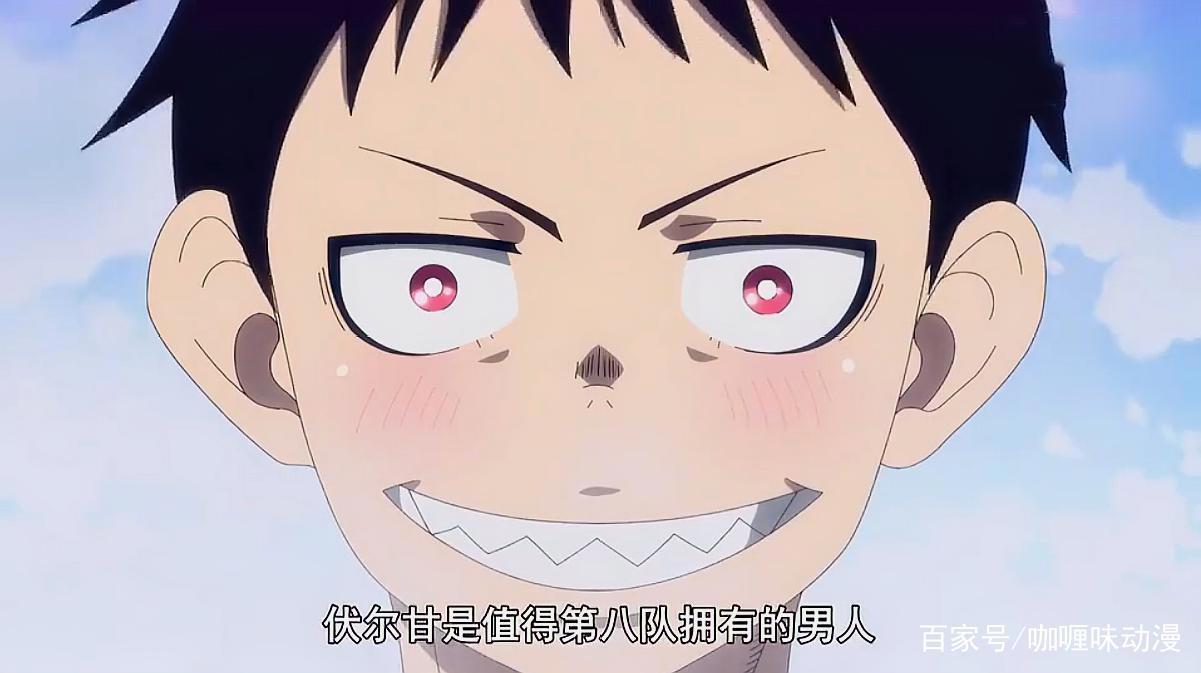 炎炎消防队15集：森罗带队探究新伙伴，新篇章开启新人物开始出现