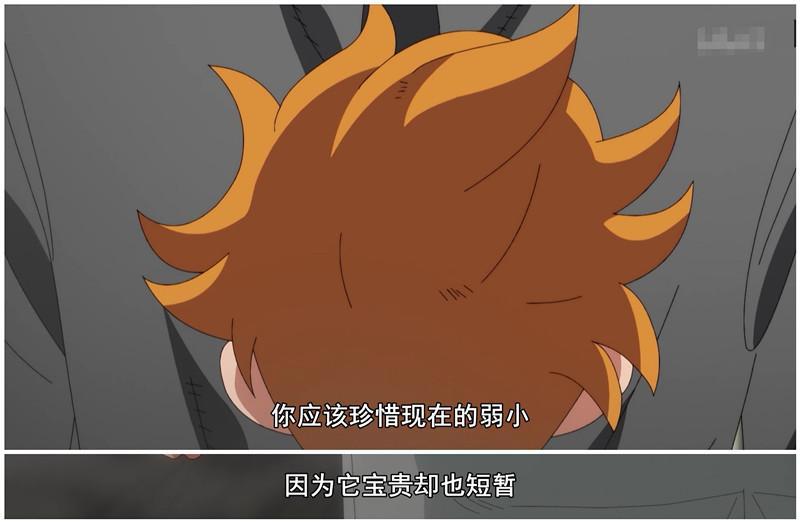 炎炎消防队，渐渐发神经，居然实锤了一个男妈妈