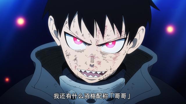 《刀剑》终章强敌，《炎炎消防队》7月强势回归，再续火之传说