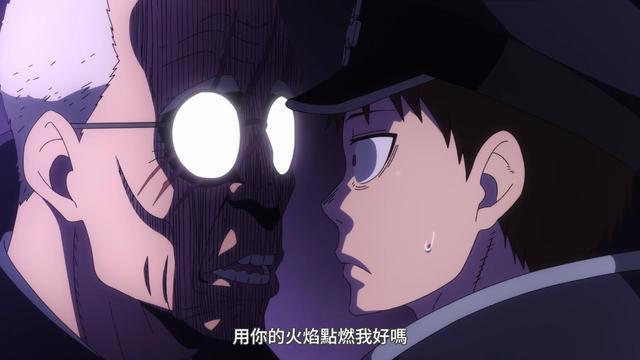 《刀剑》终章强敌，《炎炎消防队》7月强势回归，再续火之传说