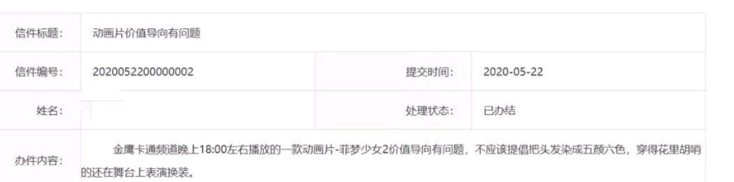 7月新番结果出炉，万年秦迷笑开花，《天宝伏妖》这求生欲就可怕