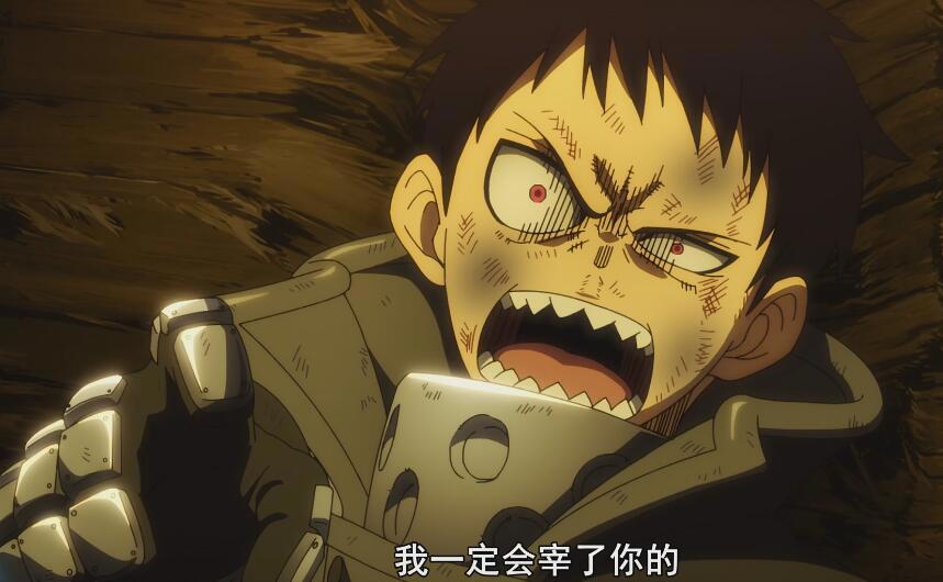 炎炎消防队贰之章第6话：因果激怒森罗！新地图开启，火贼王？