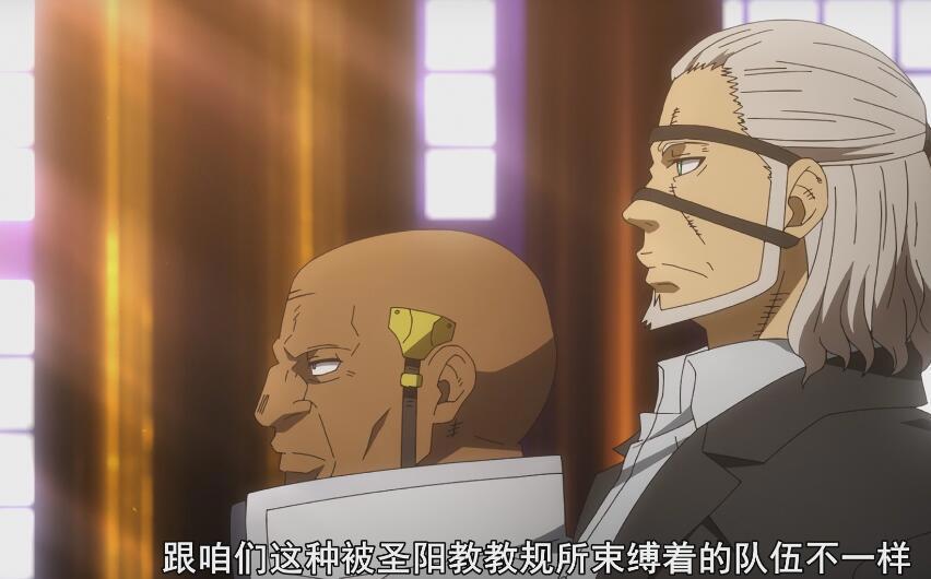 炎炎消防队贰之章第6话：因果激怒森罗！新地图开启，火贼王？