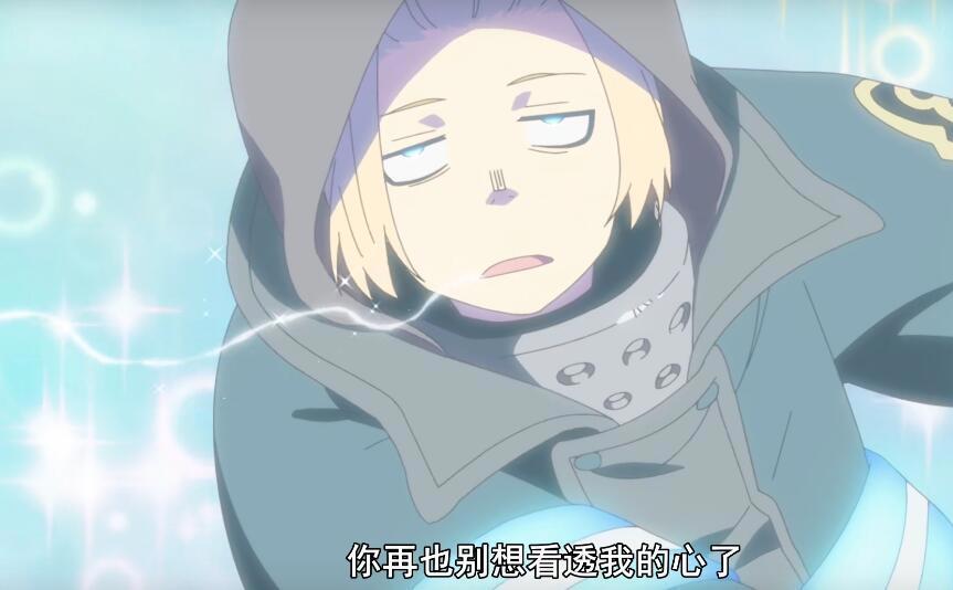 炎炎消防队贰之章第22话：乔瓦尼精准踩雷，小象处境堪忧！