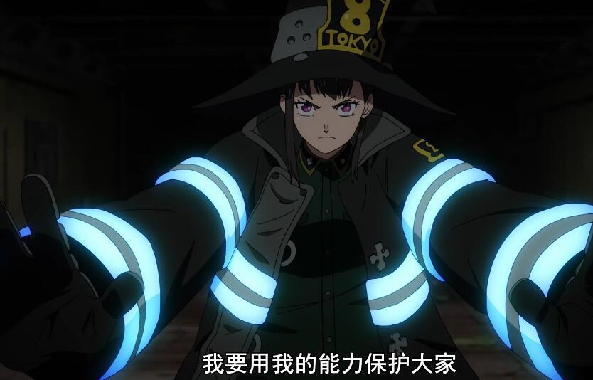 炎炎消防队贰之章第22话：乔瓦尼精准踩雷，小象处境堪忧！