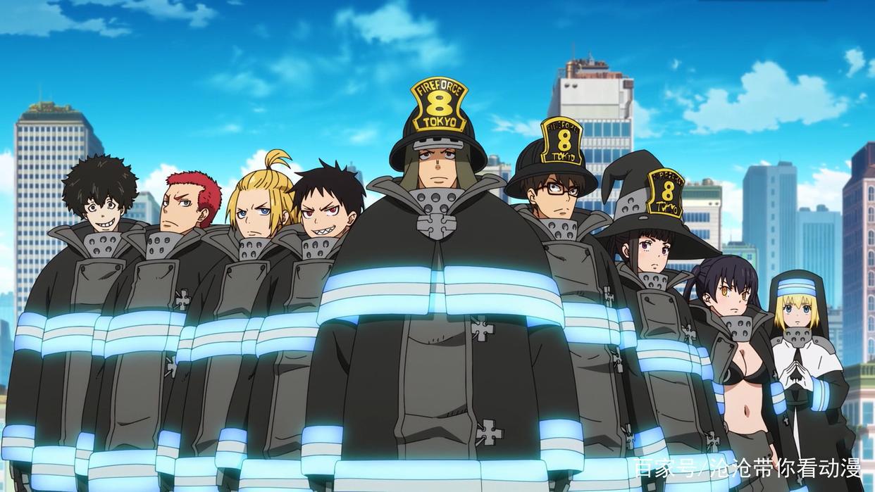 作为小众高品质热血漫，炎炎消防队能否崭露头角，成为七月黑马？