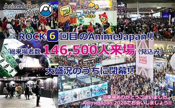 疫情对日本动漫行业有何影响？AnimeJapan2020取消，新番延迟放映