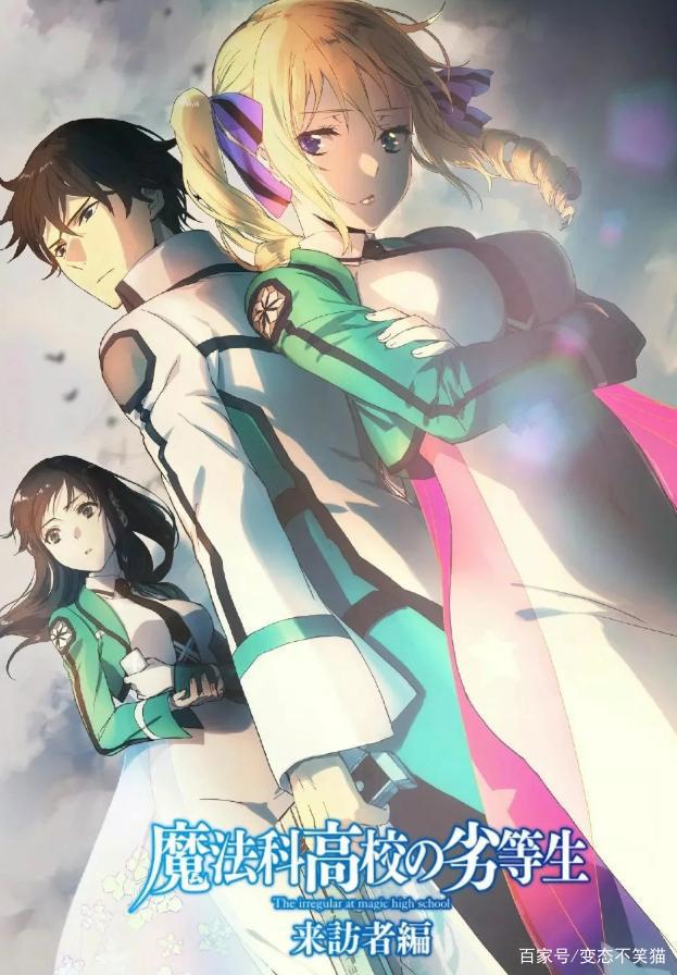 2020年七月新番动漫目录