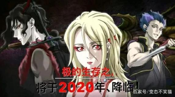 2020年七月新番动漫目录