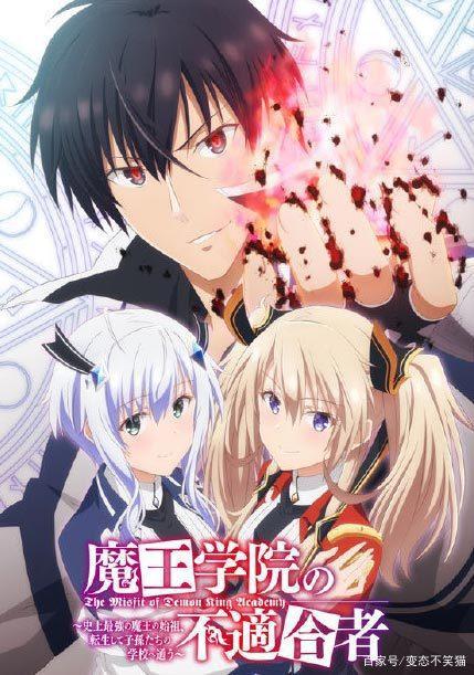 2020年七月新番动漫目录