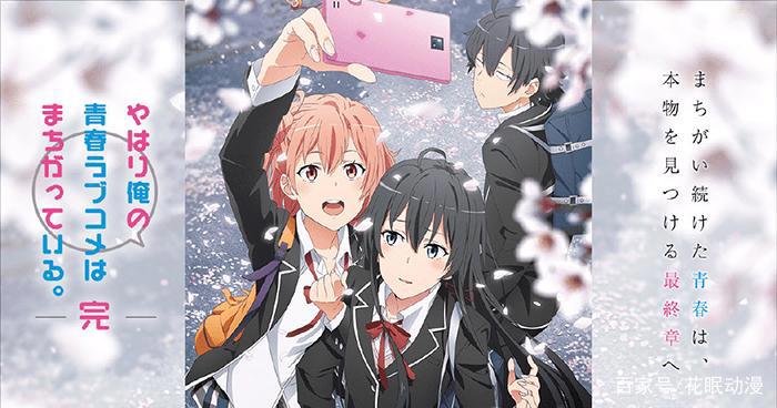 让桐人再睡三个月，Alicization最终章以及多部动画作品延期播出