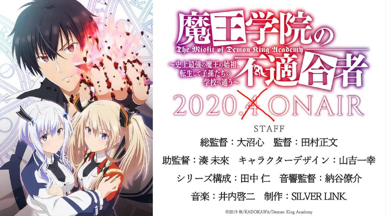 四月还没到，这3部新番提前宣布延期，RE0第二季改档到七月！