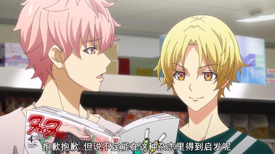 《月歌2》男子偶像团体的日常故事，要是不小心跳过OP就好玩了