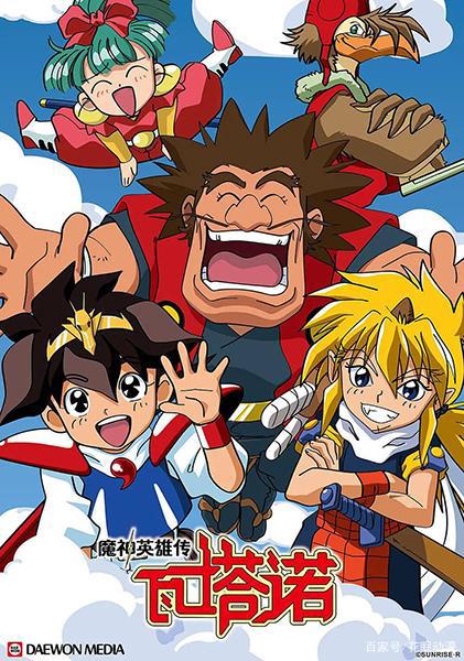 创界山又有危险了，魔神英雄传新作动画《七魂龙神丸》4月开播